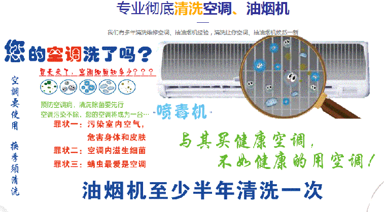 西藏空调维修售后服务中心电话在哪里找